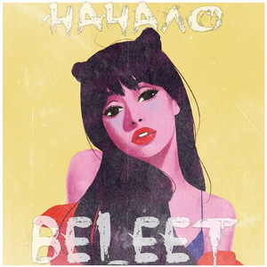 Съёмка жизни