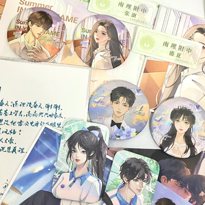 你是最浪漫的季节（翻唱）