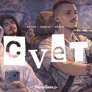 CVET (feat. DELOV & VASKE)