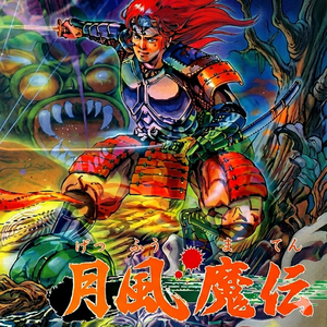 月风魔传 ~ Overworld