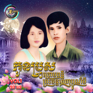 ភូមិថ្ពងកាត់ដៃជួបភ័យដោយទ័ពអាធីវគី