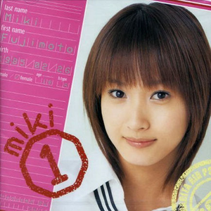 会えない长い日曜日