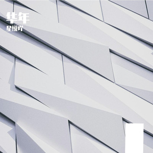 Ocean Breeze（海风女声）