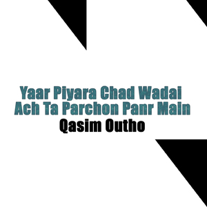 Dukh Dard Alam Joro Jafa De Ta Bhali De