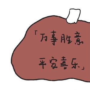 勾指起誓