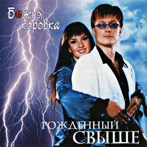 Пасхальная