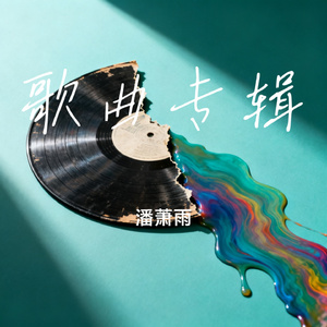 晨光