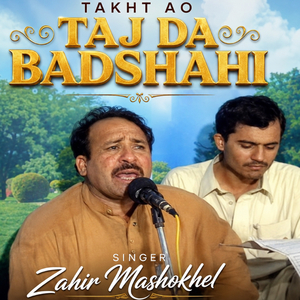 Takht Ao Taj Da Badshahi