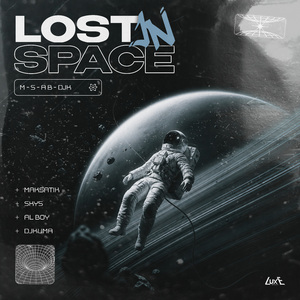 Lost In Space