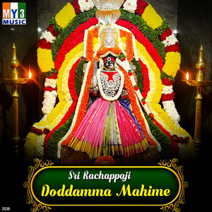 Sri Rachappaji Doddamma Mahime
