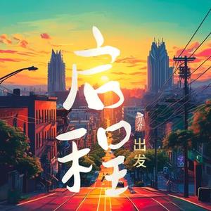 都市夜景