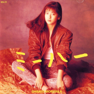 GOOD-BYE SEASON(アルバム・ヴァージョン)