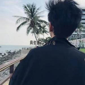 不过是大梦一场