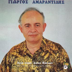 Anathema to diavolon