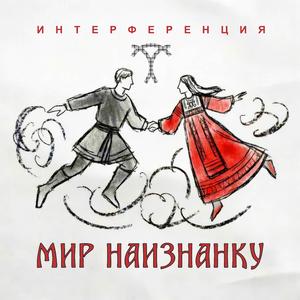 Ночь и тишина