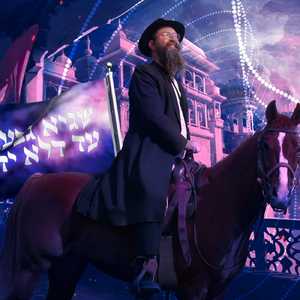 מחרוזת פורים