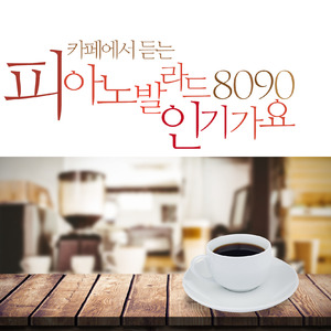 시작되는 연인들을 위해