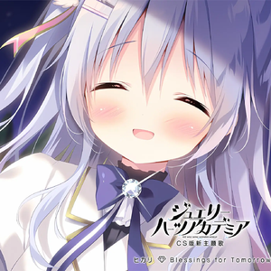 Blessings for Tomorrow