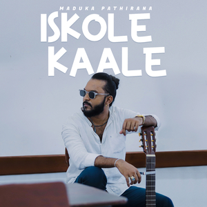 Iskole Kaale