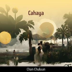 Cahaya Hatiku