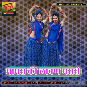 Ghaghra Ki Lavan Ghasari