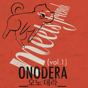 Starts from A (feat. injured swimmer)