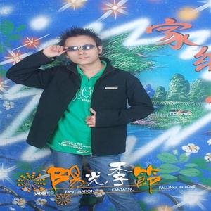 我爱爸爸我爱妈妈