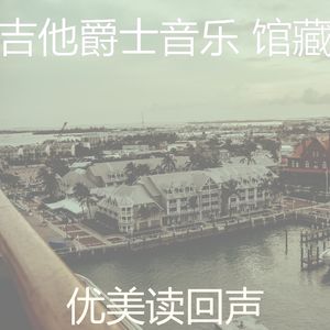 柔和的研究时刻