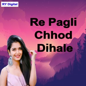 Re Pagli Chhod Dihale