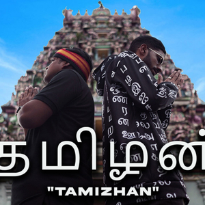 Tamizhan