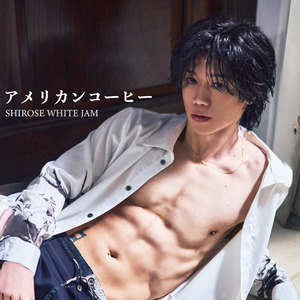 アメリカンコーヒー