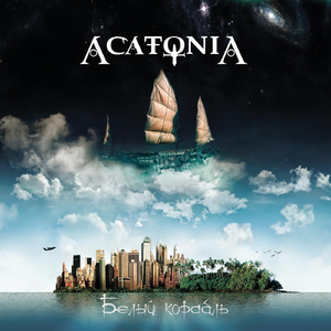 Тайные знаки