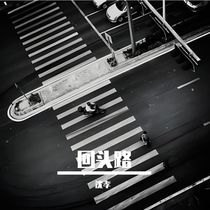 拳皇97风云再起