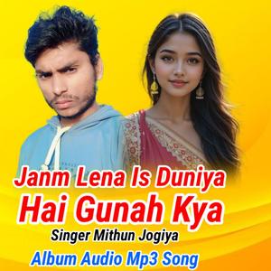 Janm Lena Is Duniya Me Hain Gunah Kya