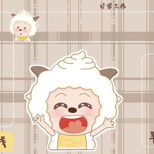 谝迂晕浪还嫌
