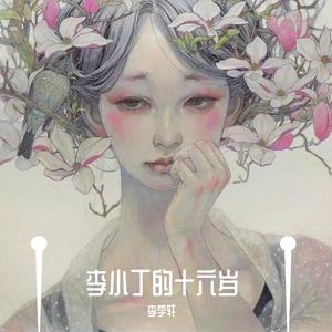 山河故人（Demo）