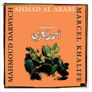I am Arab Ahmad