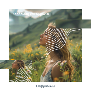 Ινδική Χαδιάστρια