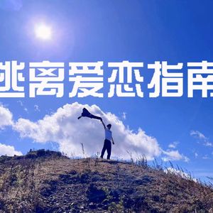 给我一包过期感冒药