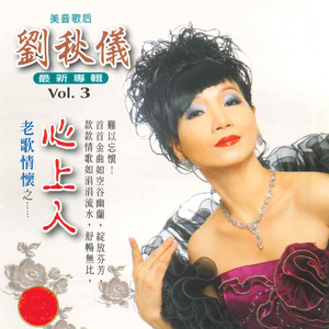 一日不见如三秋