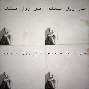 Har Rooze Hafteh