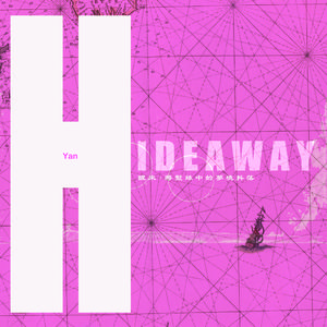 Bottled Memories（雪是檸檬味的）