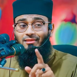 ওয়াজটি শোনা উচি