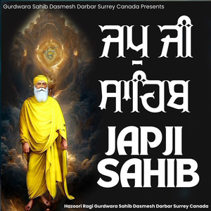 Japji Sahib Full Path