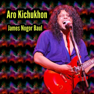 Aro Kichukhon
