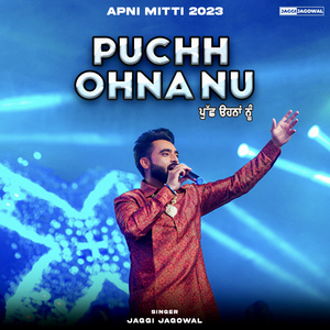 Puchh Ohna Nu (Apni Mitti 2023)