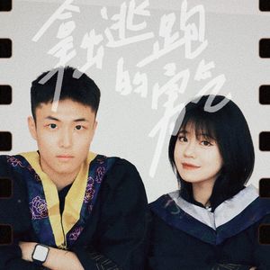 don't go（prod.Rick1y)