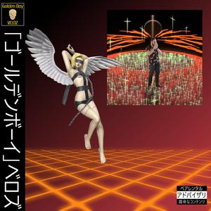 BERFECT (Hold Up) (feat. NetRarri)