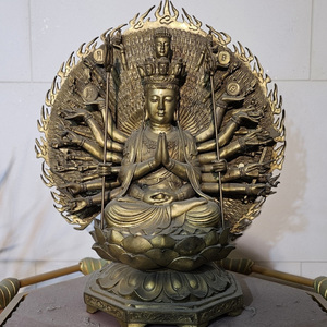 천수천안 삼신성도의 노래