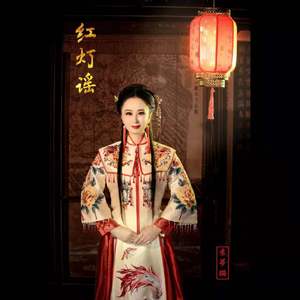红灯谣